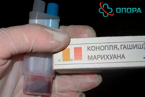Сколько держатся наркотики в крови, моче и во всем организме человека