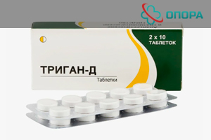 Лекарство Триган Д наркотик ли? От чего помогает, какой эффект и показания