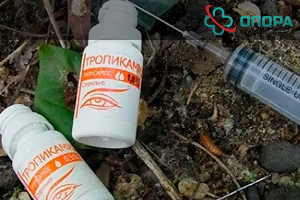 Как тропикамид используют наркоманы и какие эффекты дает препарат, когда его превратили в наркотик
