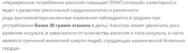 Токсикология этанола